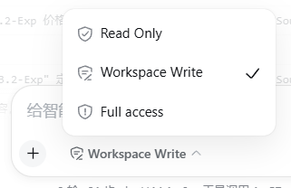 权限设置界面